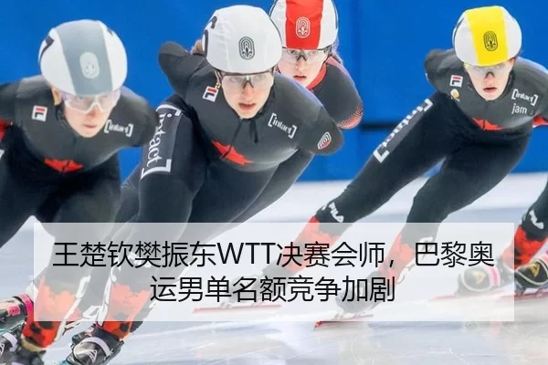 wang-chu-qin-fan-zhen-dong-jue-sai-hui-shi-ba-li-ao-yun-nan-dan-ming-e-jing-zheng-jia-ju-3-592.jpg